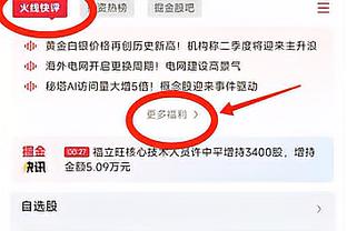 hth官网下载截图4