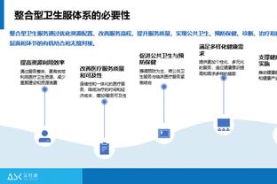 新利18体育平台截图4